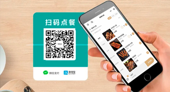 扫码点餐