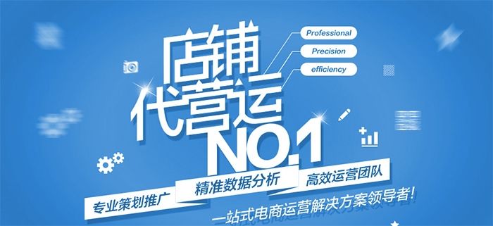 电商运营主要做什么？